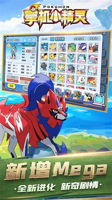 掌机小精灵果盘版的图册