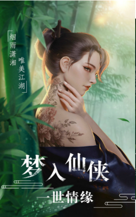 绝世双修的图册