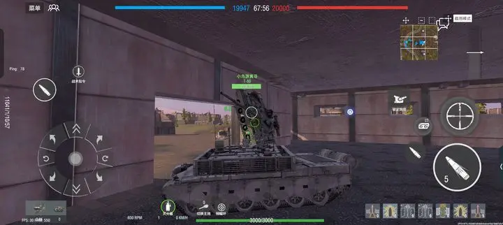 装甲纷争单机版的图册