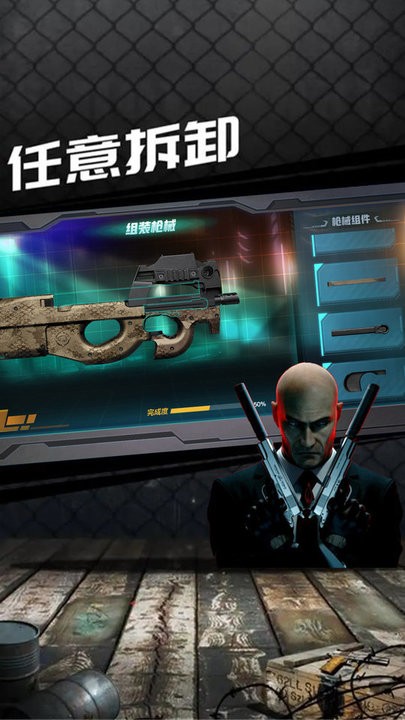 杀手47顶级刺客官方版的图册