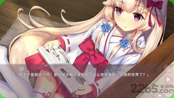 狐之恋单机游戏(foxhimezero)的图册