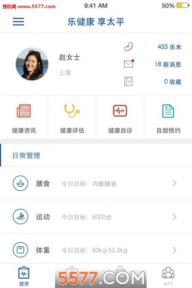 乐享太平(太平人寿保险)的图册