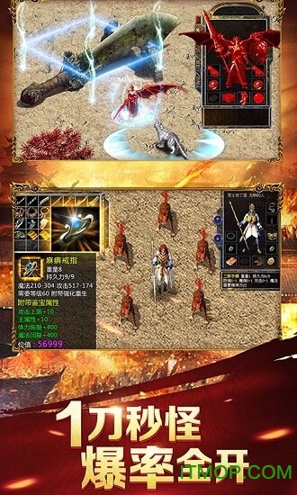 龙城战歌公益服最新版的图册