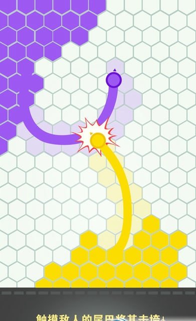 围地大作战在线玩的图册