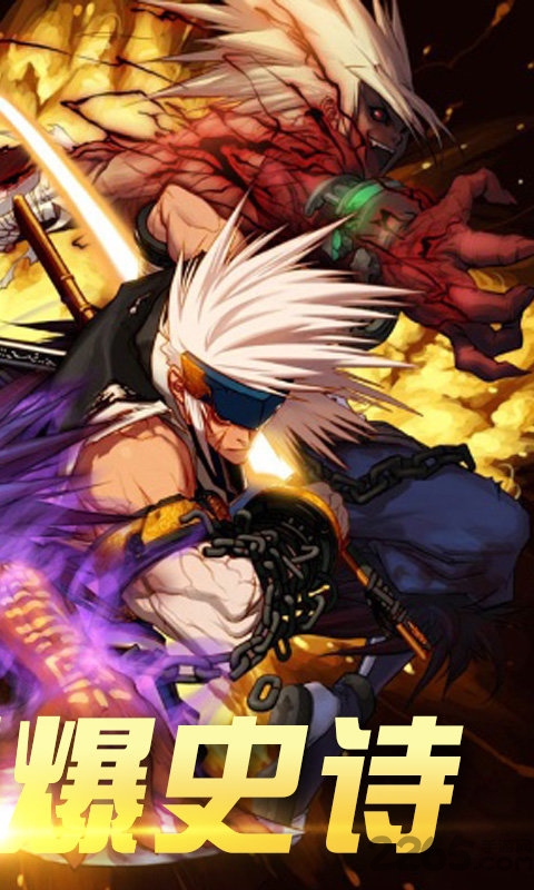 地下城超爆版的图册