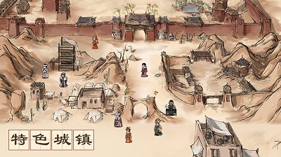 名将之弈官网手机版的图册