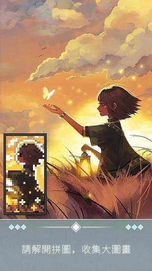 艾斯数织手游的图册