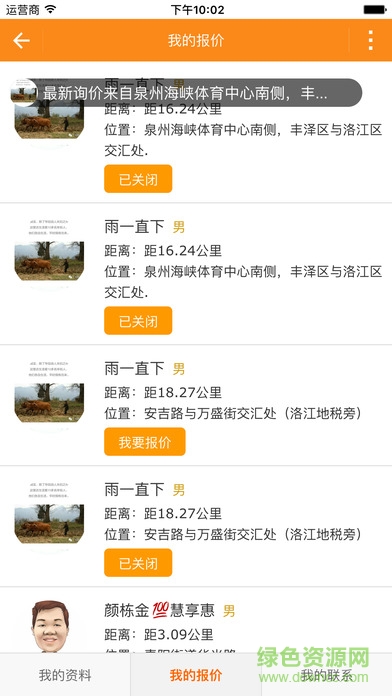 教练在哪儿的图册