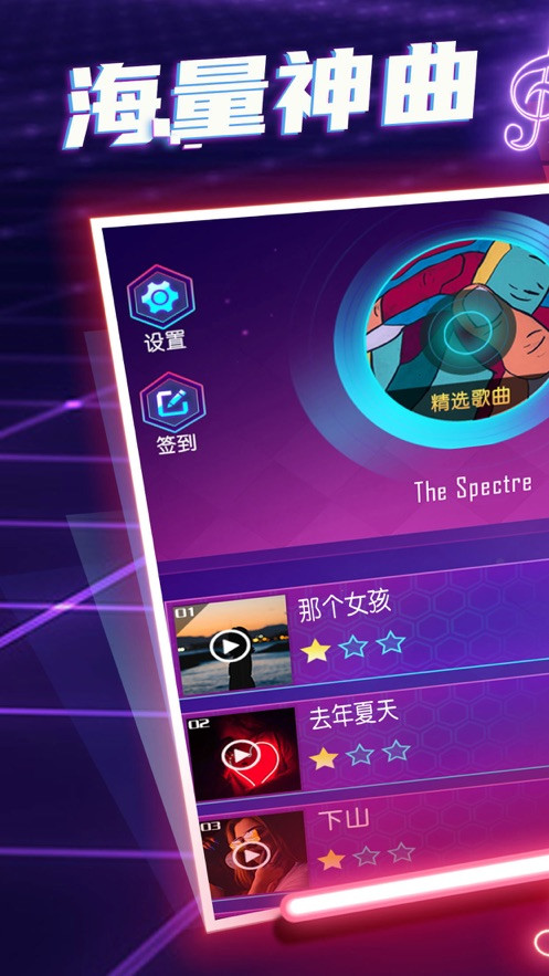 动感光剑的图册