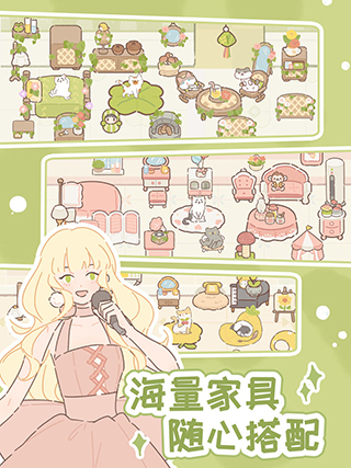 遇见你的猫最新版2024的图册