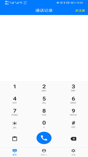 君语电话的图册