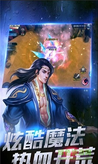 果盘神魔斗的图册