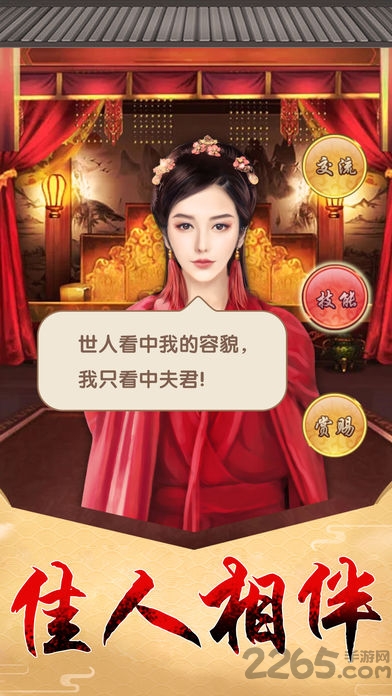 金榜题名手游的图册