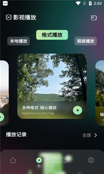 飞鹰剧场免费软件的图册