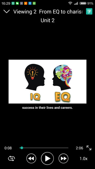 外研随身学官方版的图册