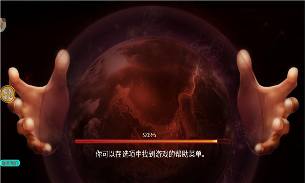 碳化战争安卓版的图册