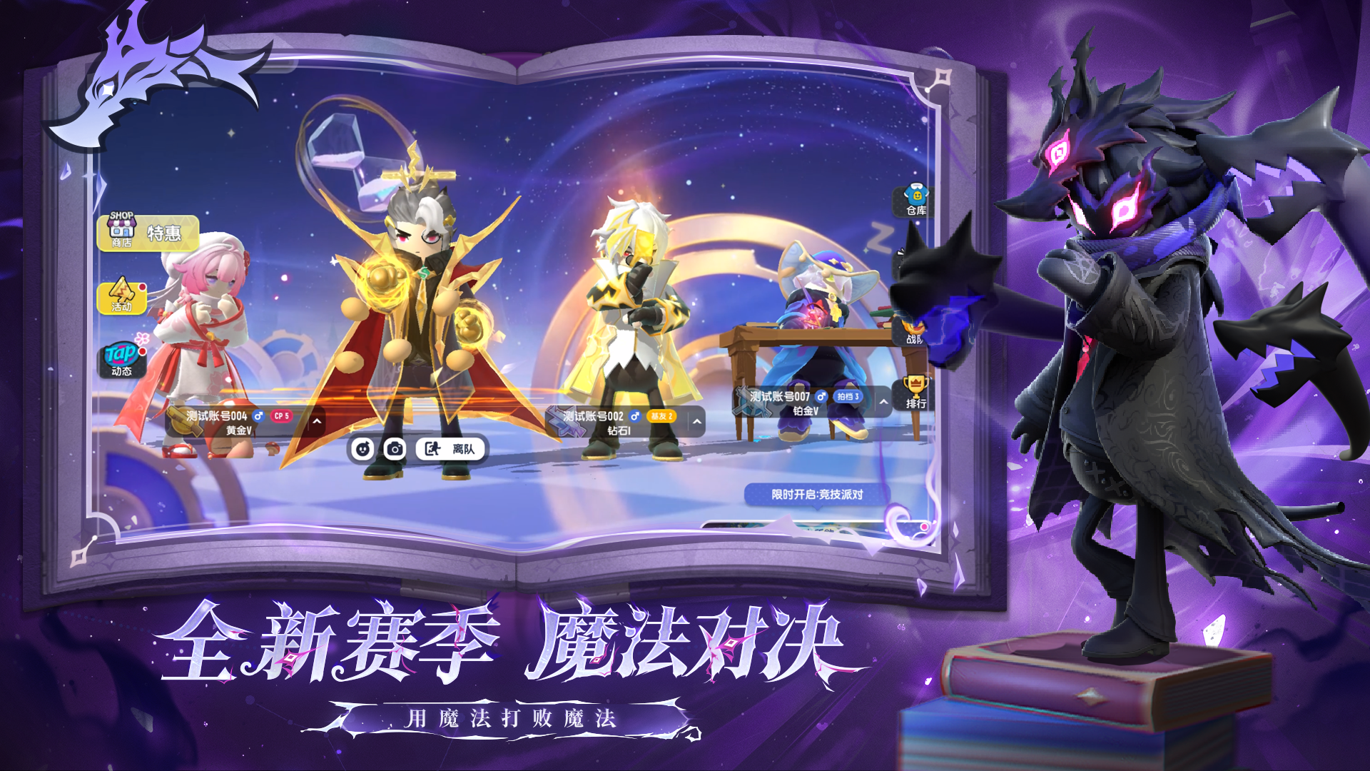 香肠派对下载正版的图册