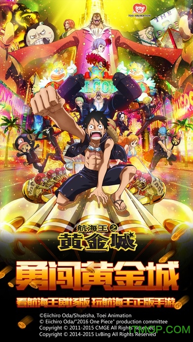 光环手游助手强者之路的图册