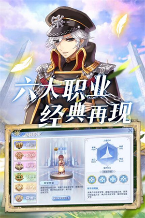 巴风特之怒官网正版的图册