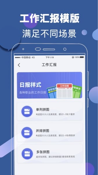 元道经纬水印app官方版的图册