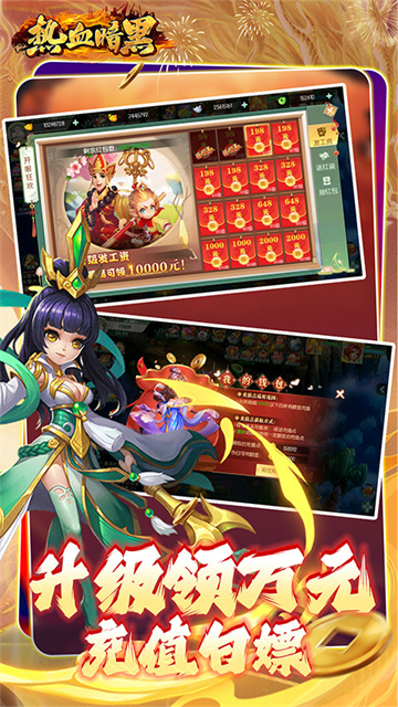 热血暗黑的图册