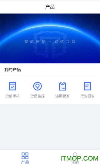 同盾智慧助手手机版的图册