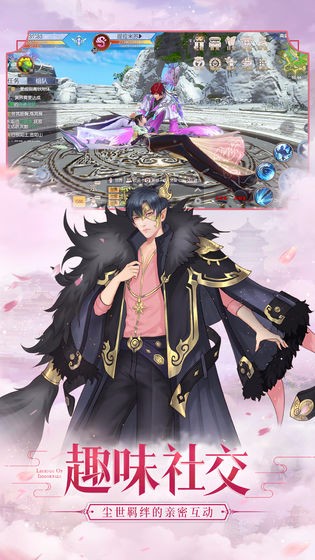 寇道乱仙手游的图册