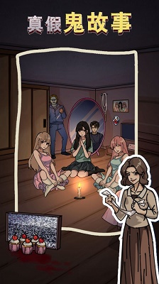 隐秘的档案列车怪谈的图册