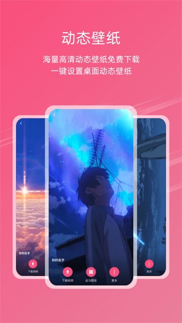 中二元气壁纸的图册