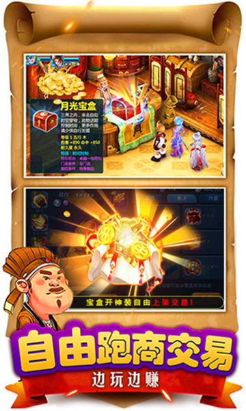 倚天情缘的图册