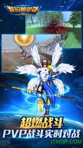 数码兽逆袭的图册