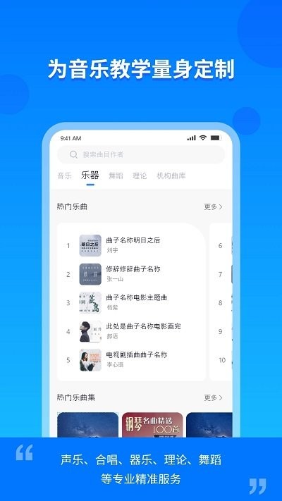 云上e教学生版的图册