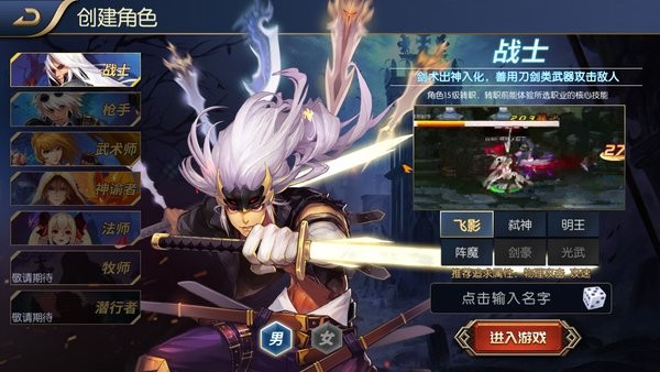 完美阿拉德之怒官方正版手游的图册