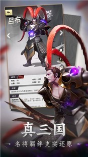 三国四战之地的图册