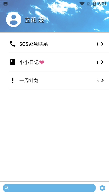 麒麟工具箱软件手机版的图册