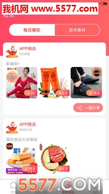 打鱼传记最新版的图册