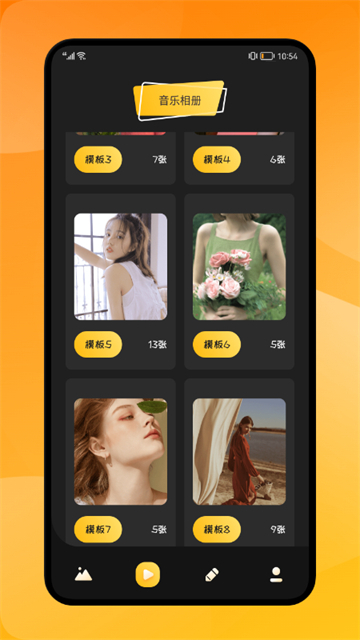 像素海报制作的图册