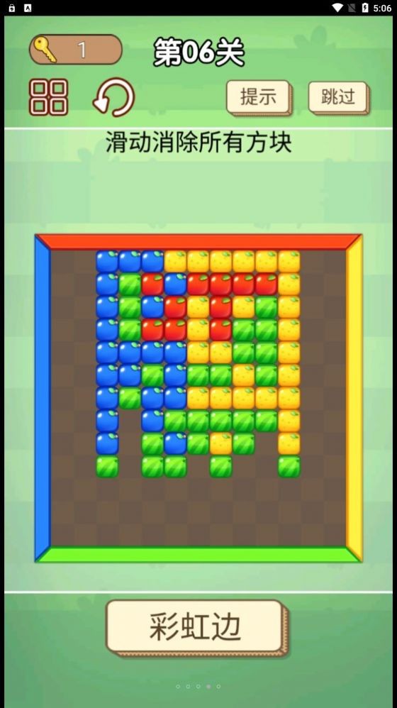 我爱挑战的图册