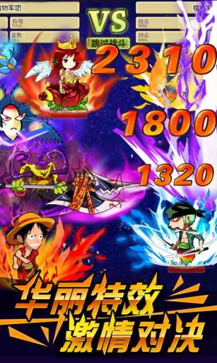 植物大战僵尸OL的图册