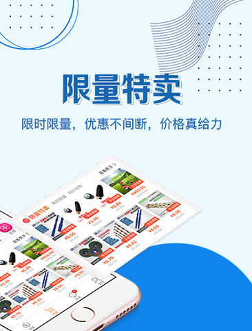 汉固达手机版的图册