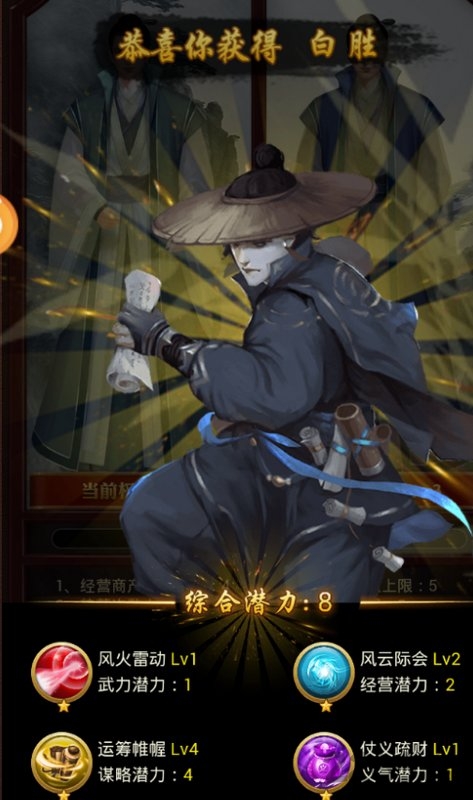 老婆不让玩最新版的图册