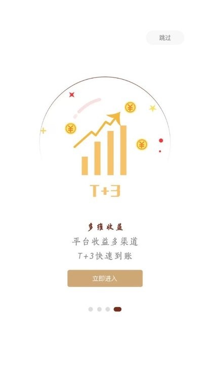 宣御医医生端的图册