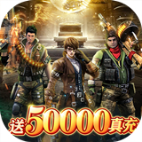 摸金校尉之天字卷福利版