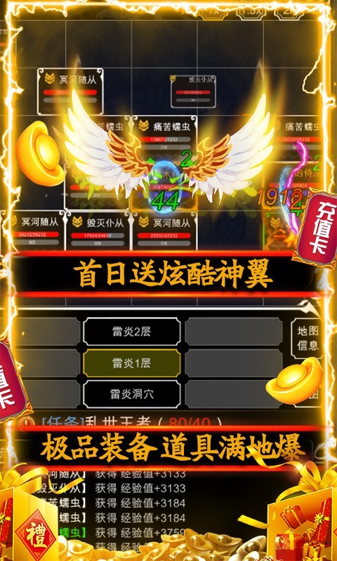 能量起源最新版的图册