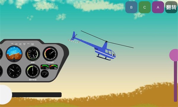 飞机建造沙盒的图册