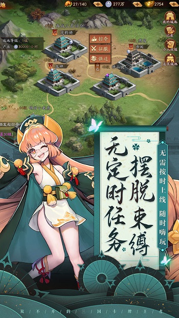 放开那三国3果盘客户端的图册