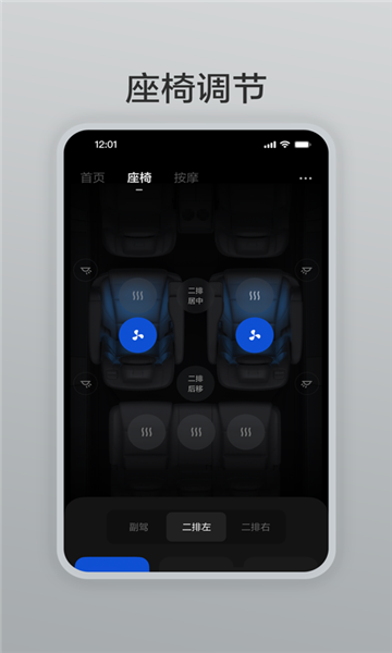 理想遥控器应用的图册