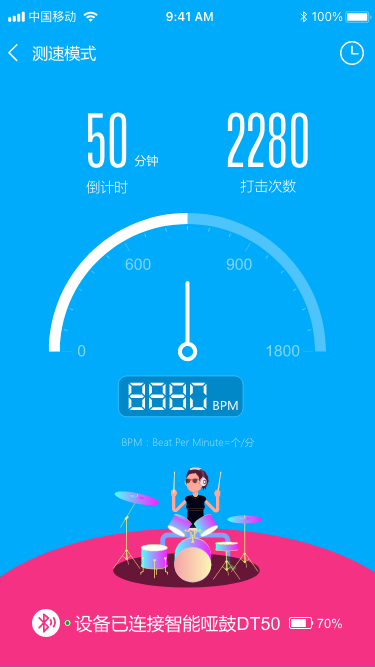 伊起练安卓版的图册