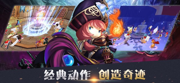 龙神战歌的图册