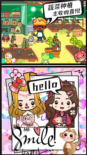 米加世界植物农场的图册